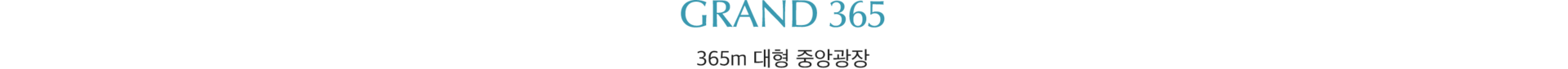 C 디지털 게이트 및 워터플라자