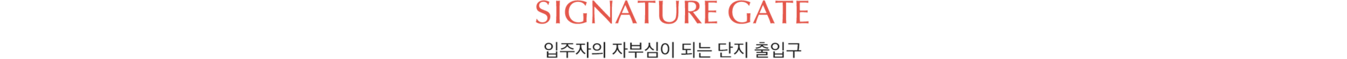 그린365 및 센트레 티하우스